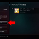 Illustration for article titled How to Make a Japanese PSN Account on the New PSN (and How to Navigate the Store)